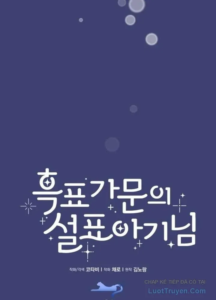 Bé Con Báo Tuyết Của Gia Tộc Báo Đen Chap 66 - Next Chap 67