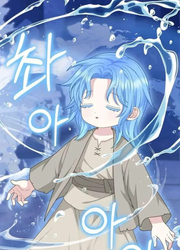 Bé Con Báo Tuyết Của Gia Tộc Báo Đen Chap 66 - Next Chap 67