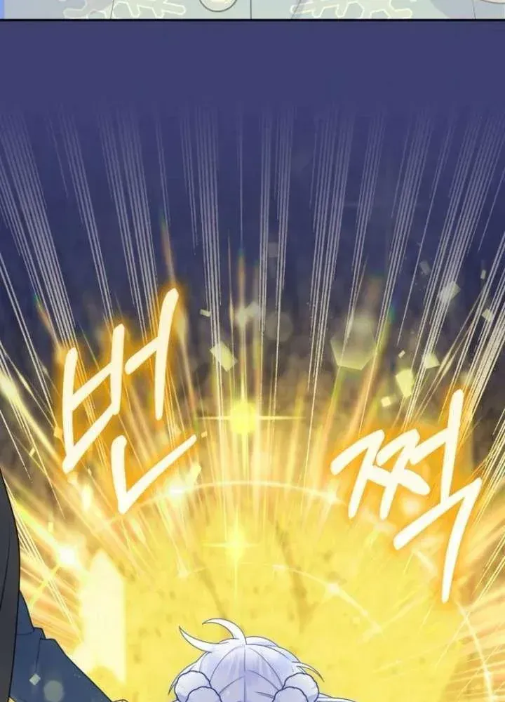 Bé Con Báo Tuyết Của Gia Tộc Báo Đen Chap 66 - Next Chap 67
