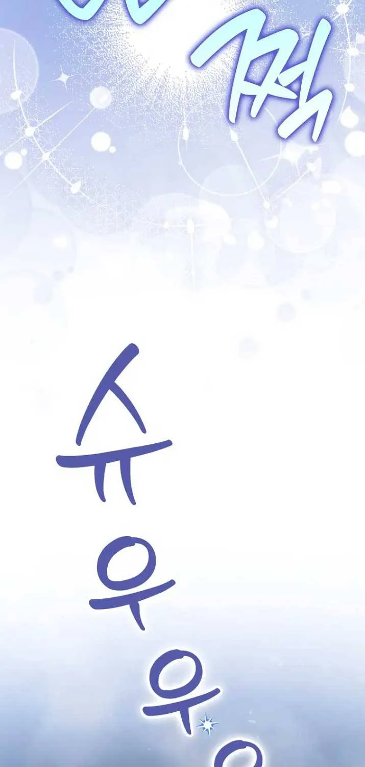 Bé Con Chuẩn Gia Phong Giải Cứu Cả Gia Đình Phản Diện Chap 3.2 - Next Chap 4.2