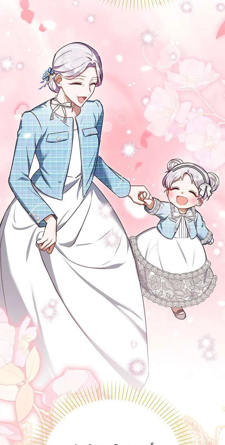 Bé Con Ngoan Hiền Giải Cứu Gia Tộc Phản Diện Chap 1 - Next Chap 2