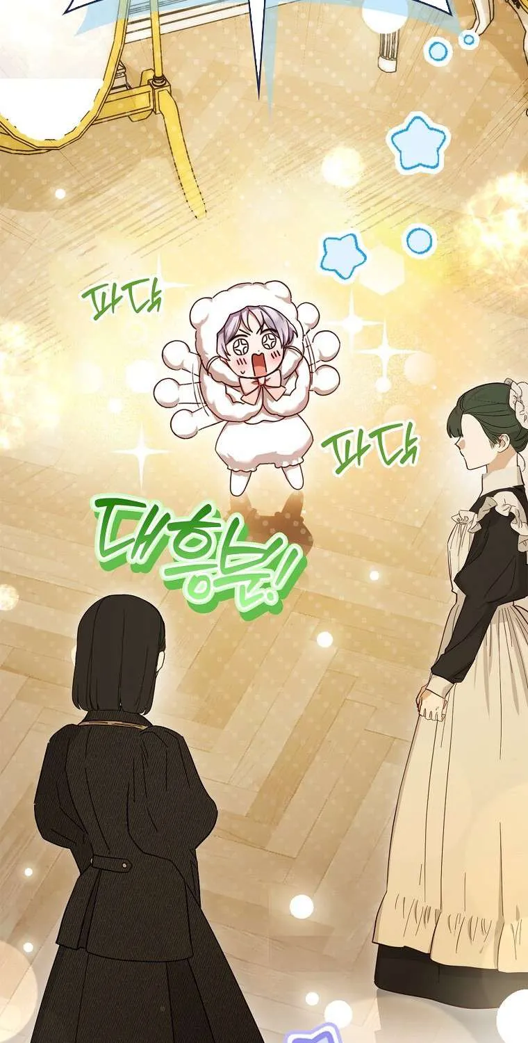 Bé Con Ngoan Hiền Giải Cứu Gia Tộc Phản Diện Chap 6 - Next Chap 7