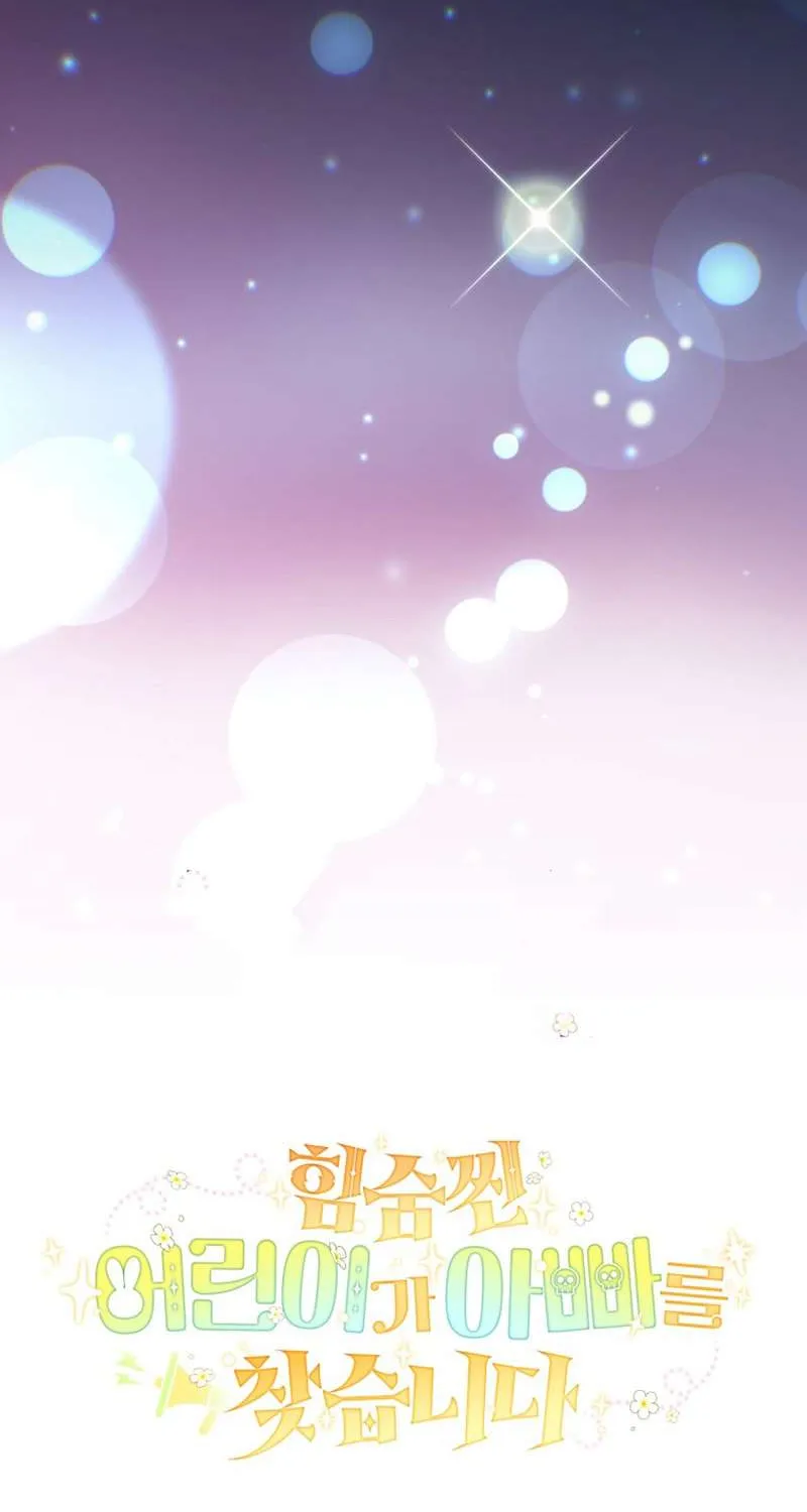 Bé Con Thiên Tài Bí Mật Đi Tìm Cha Chap 21 - Next Chap 22