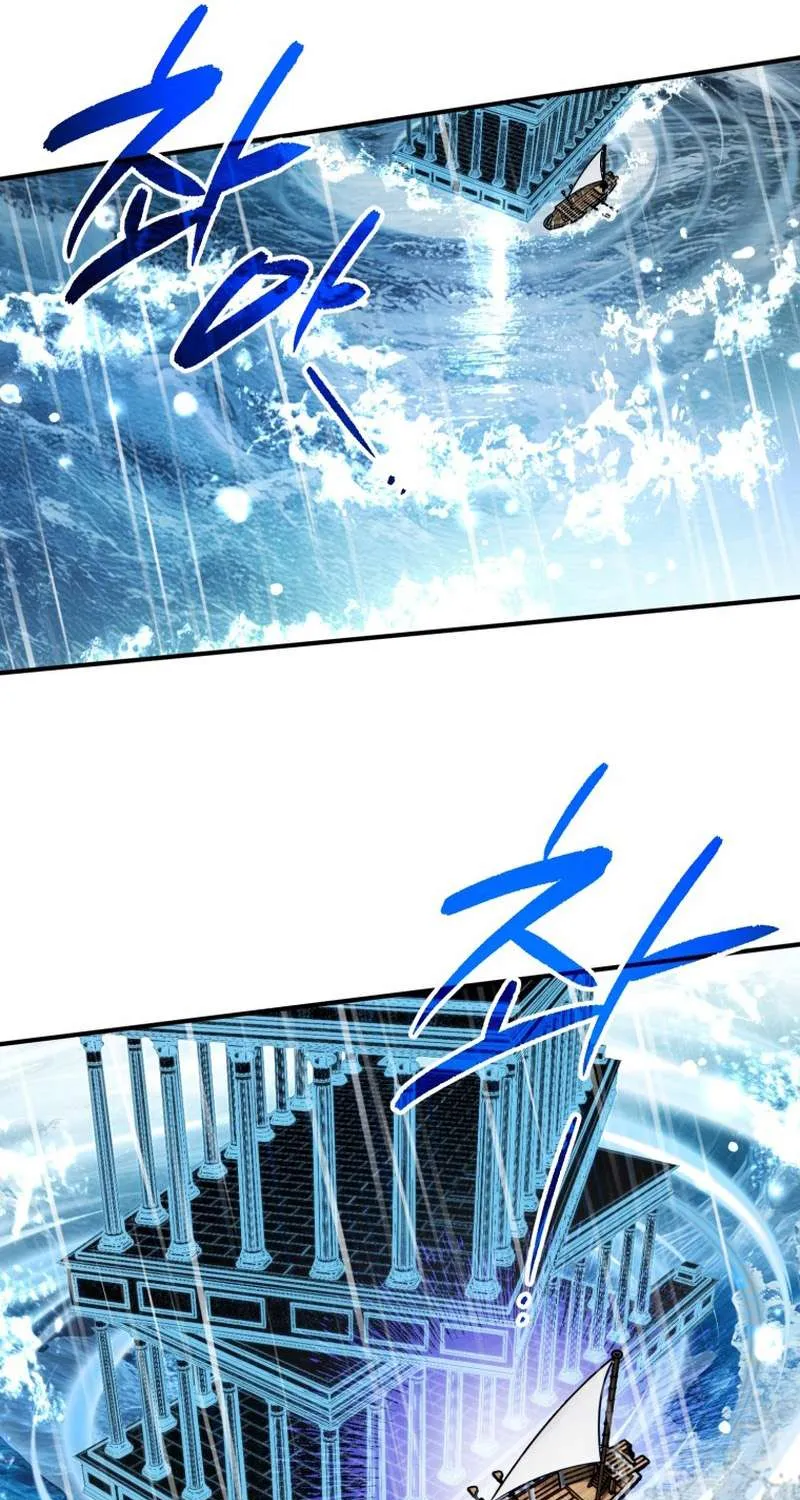 Bé Con Thiên Tài Bí Mật Đi Tìm Cha Chap 21 - Next Chap 22