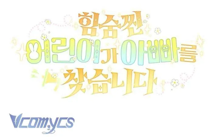 Bé Con Thiên Tài Bí Mật Đi Tìm Cha Chap 24 - Next Chap 25