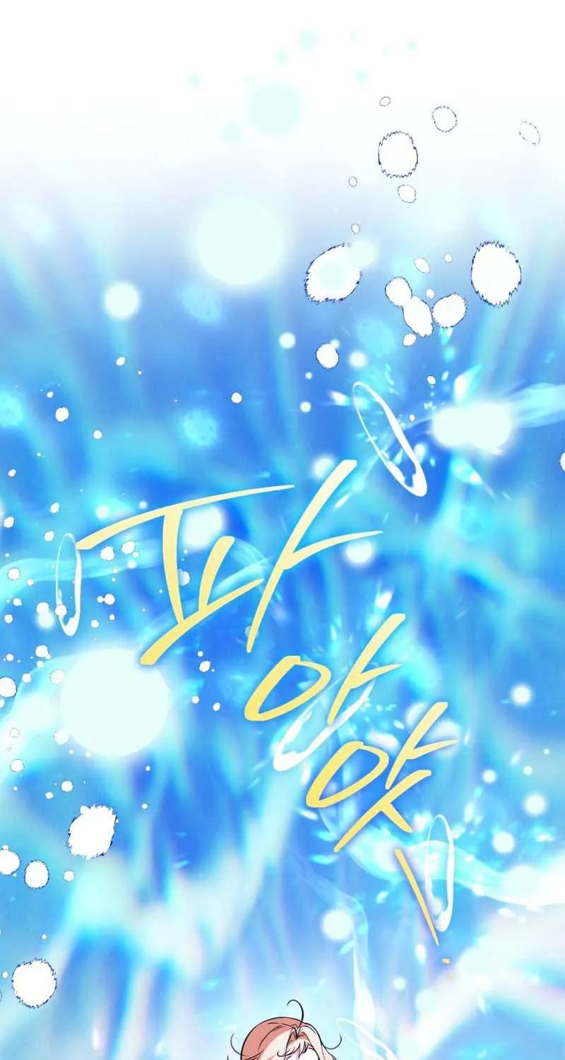 Bé Con Thiên Tài Bí Mật Đi Tìm Cha Chap 26 - Next Chap 27