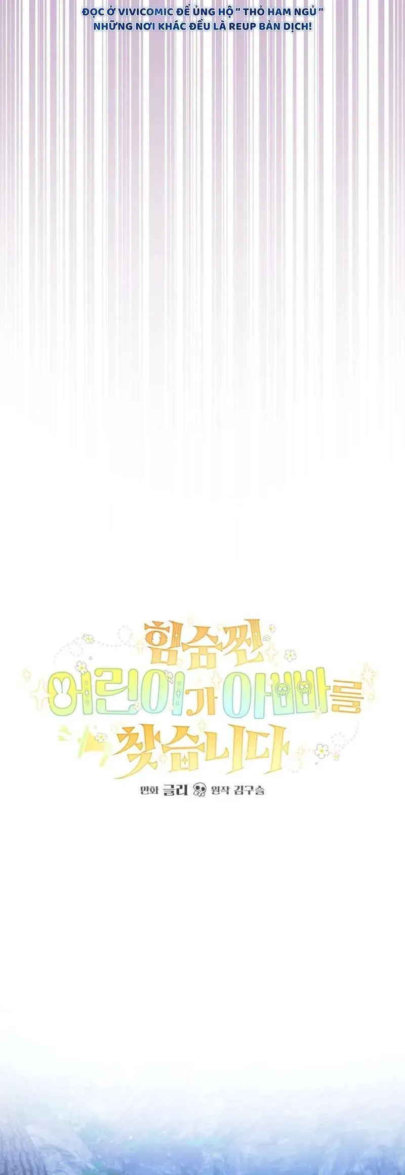 Bé Con Thiên Tài Bí Mật Đi Tìm Cha Chap 8 - Next Chap 9