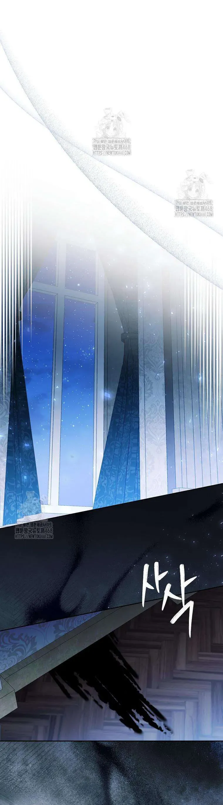 Bé Con Tinh Nghịch Muốn Nổi Loạn Chap 19 - Next Chap 20