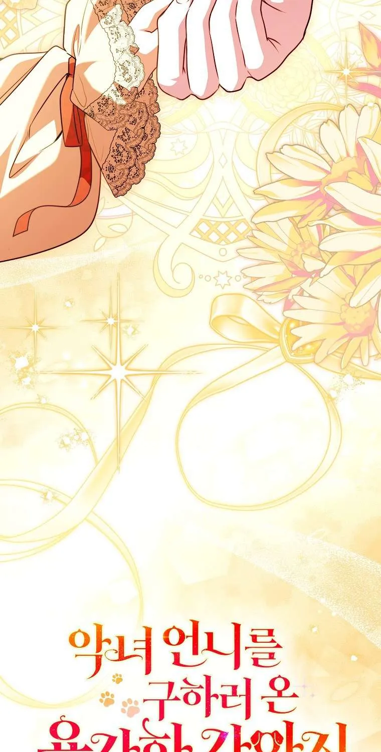 Bé Cún Dũng Cảm Giải Cứu Chị Gái Độc Ác Chap 38 - Next Chap 39