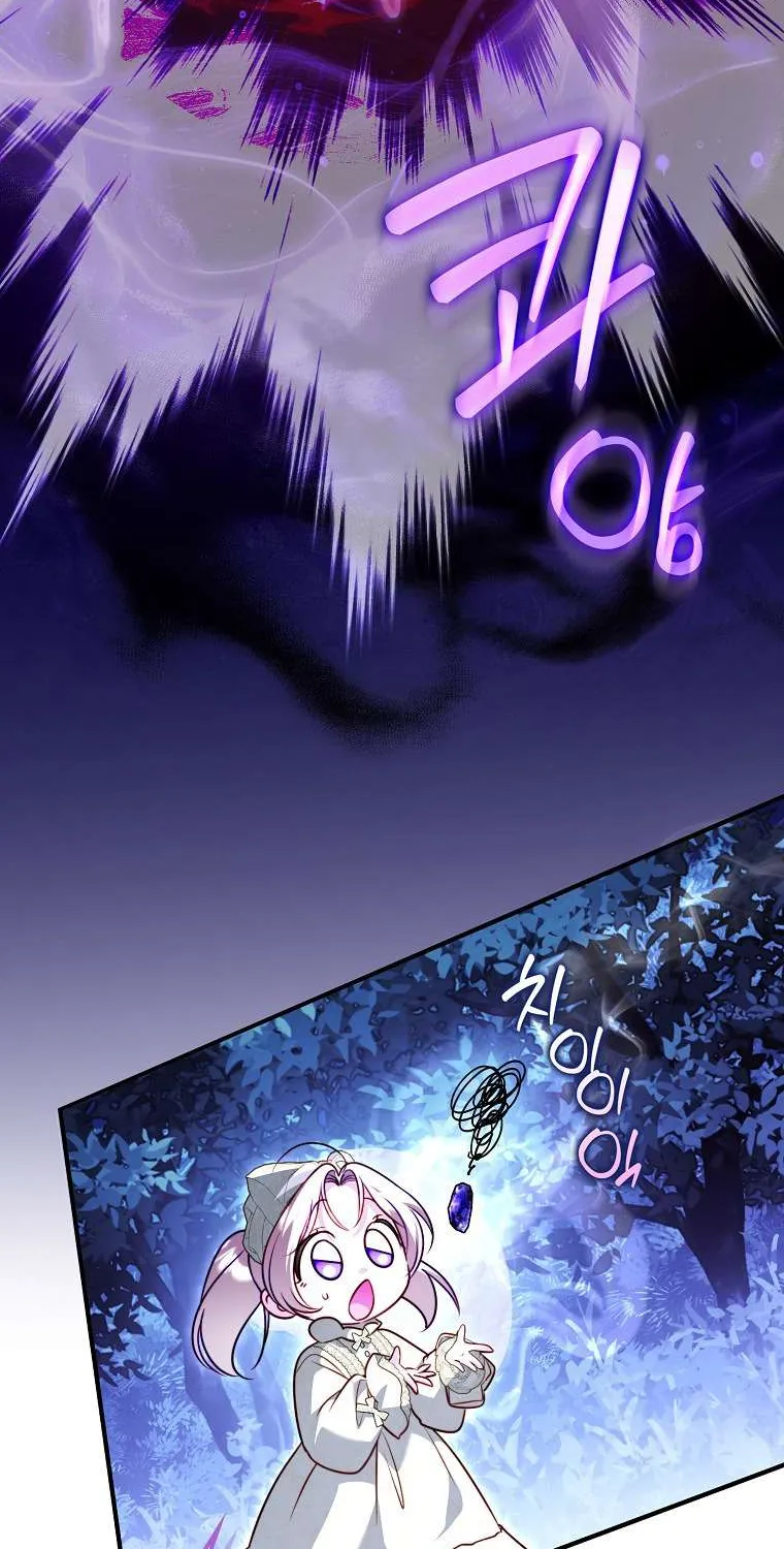 Bé Cún Dũng Cảm Giải Cứu Chị Gái Độc Ác Chap 39 - Next Chap 40