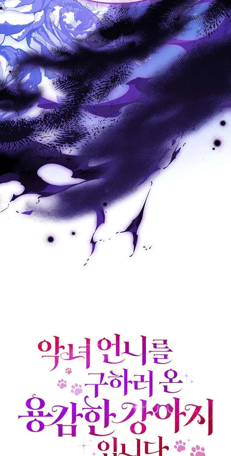 Bé Cún Dũng Cảm Giải Cứu Chị Gái Độc Ác Chap 39 - Next Chap 40