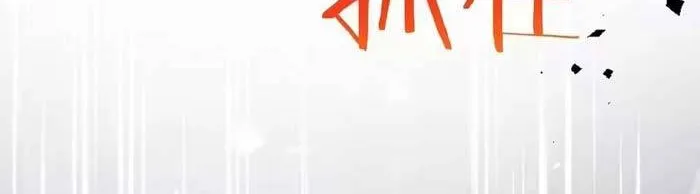 Bệ Hạ, Xin Hãy Ghét Ta Chap 14 - Next Chap 15
