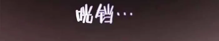 Bệ Hạ, Xin Hãy Ghét Ta Chap 16 - Next Chap 17