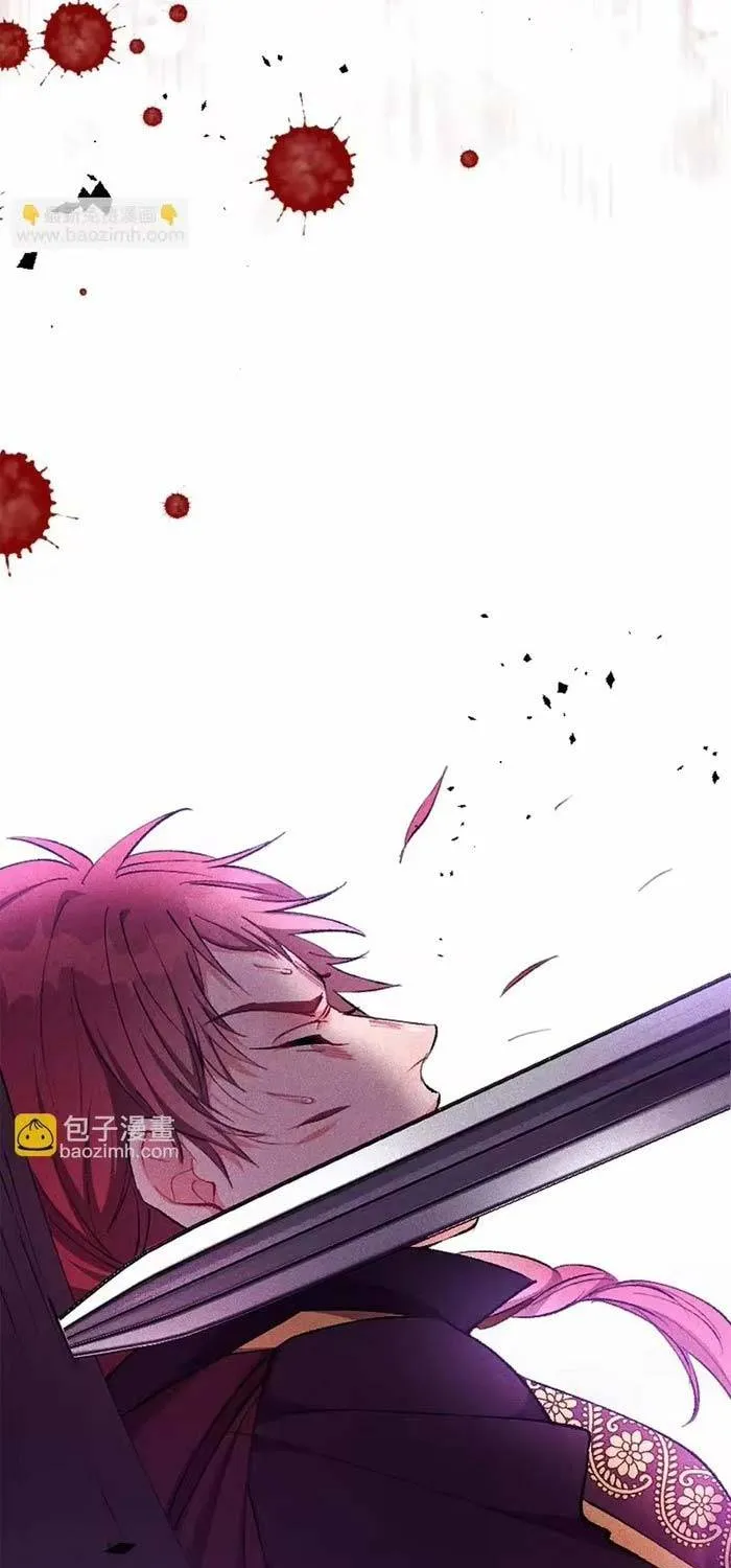 Bệ Hạ, Xin Hãy Ghét Ta Chap 18 - Next Chap 19