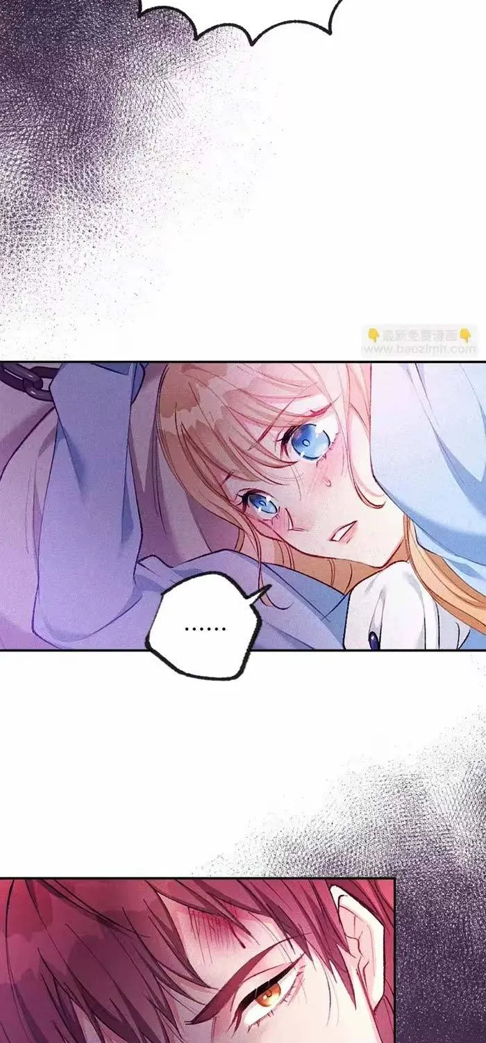 Bệ Hạ, Xin Hãy Ghét Ta Chap 18 - Next Chap 19