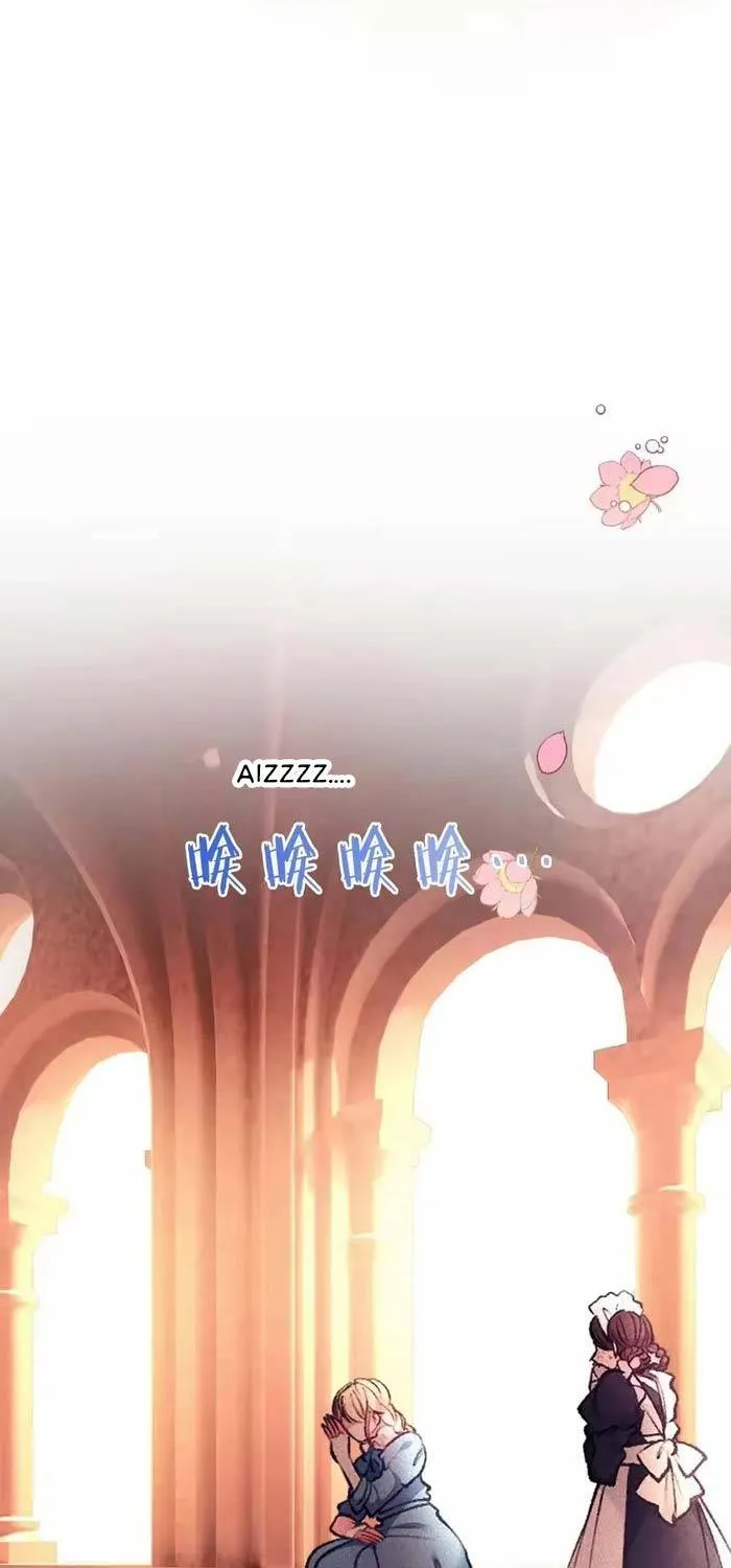 Bệ Hạ, Xin Hãy Ghét Ta Chap 26 - Next Chap 27