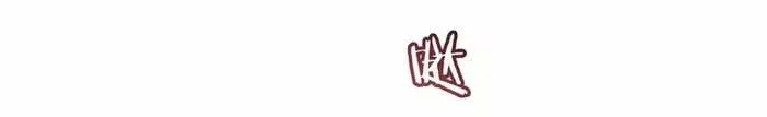 Bệ Hạ, Xin Hãy Ghét Ta Chap 27 - Next Chap 28