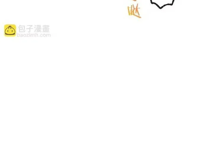Bệ Hạ, Xin Hãy Ghét Ta Chap 33 - Next Chap 34
