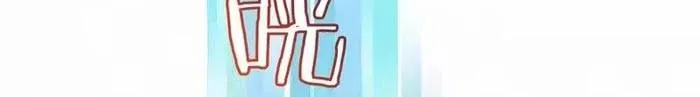 Bệ Hạ, Xin Hãy Ghét Ta Chap 33 - Next Chap 34