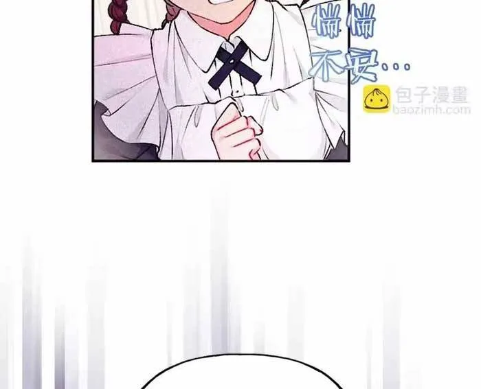 Bệ Hạ, Xin Hãy Ghét Ta Chap 5 - Next Chap 6