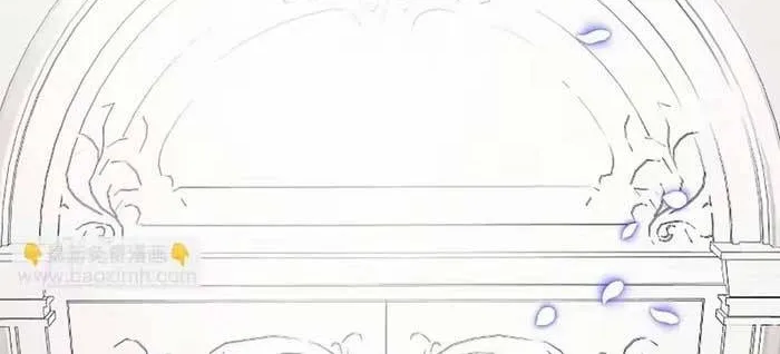 Bệ Hạ, Xin Hãy Ghét Ta Chap 5 - Next Chap 6