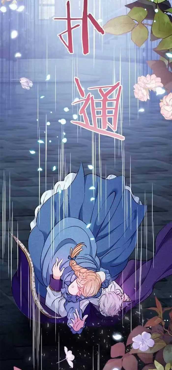 Bệ Hạ, Xin Hãy Ghét Ta Chap 9 - Next Chap 10