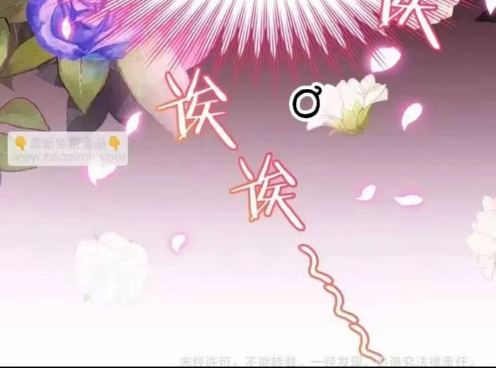 Bệ Hạ, Xin Hãy Ghét Ta Chap 9 - Next Chap 10