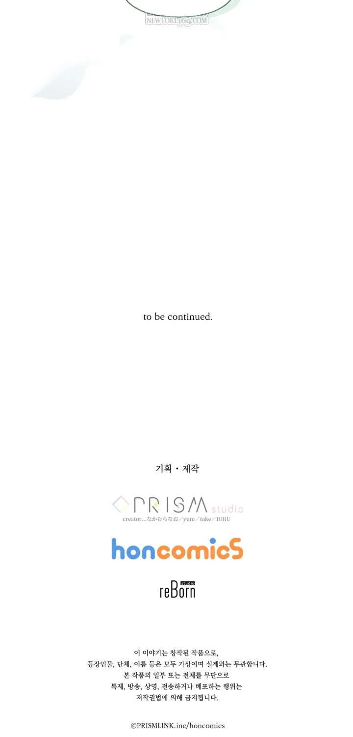 Bệ Hạ, Xin Hãy Quên Tôi Đi Chap 68 - Next Chap 69