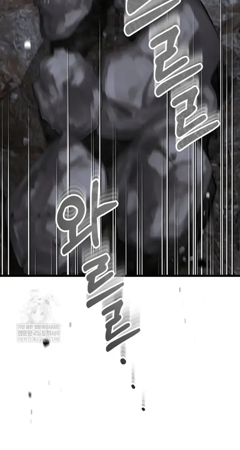 Bệ Hạ, Xin Hãy Quên Tôi Đi Chap 70 - Next Chap 71