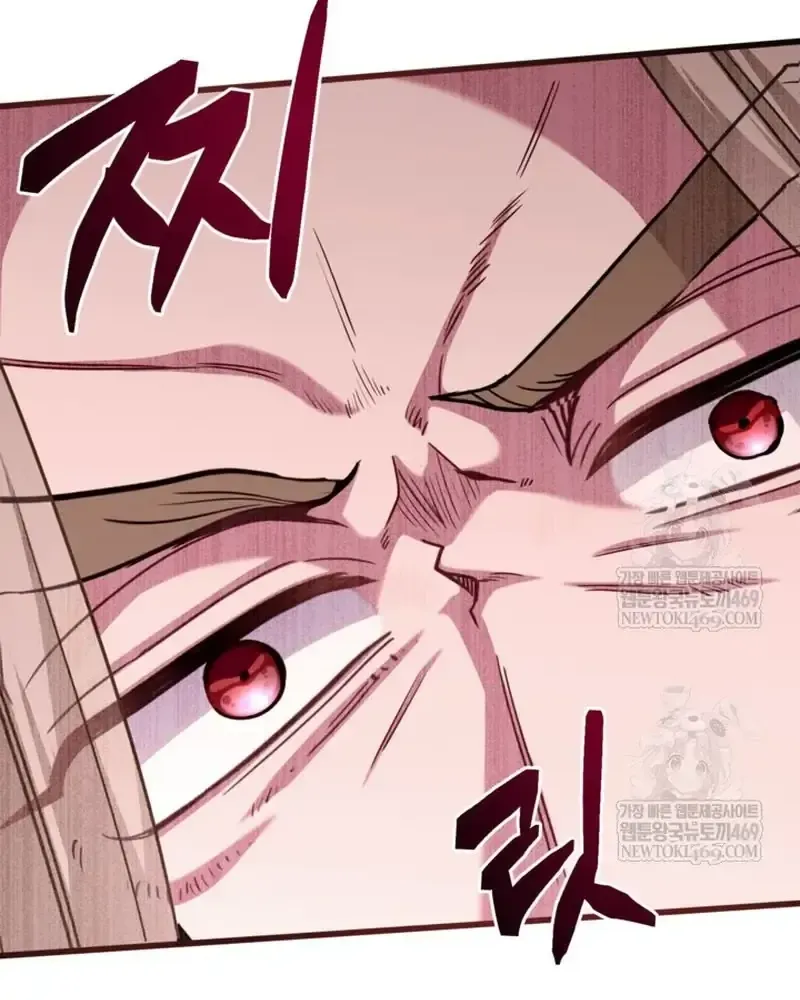 Bệ Hạ, Xin Hãy Quên Tôi Đi Chap 70 - Next Chap 71