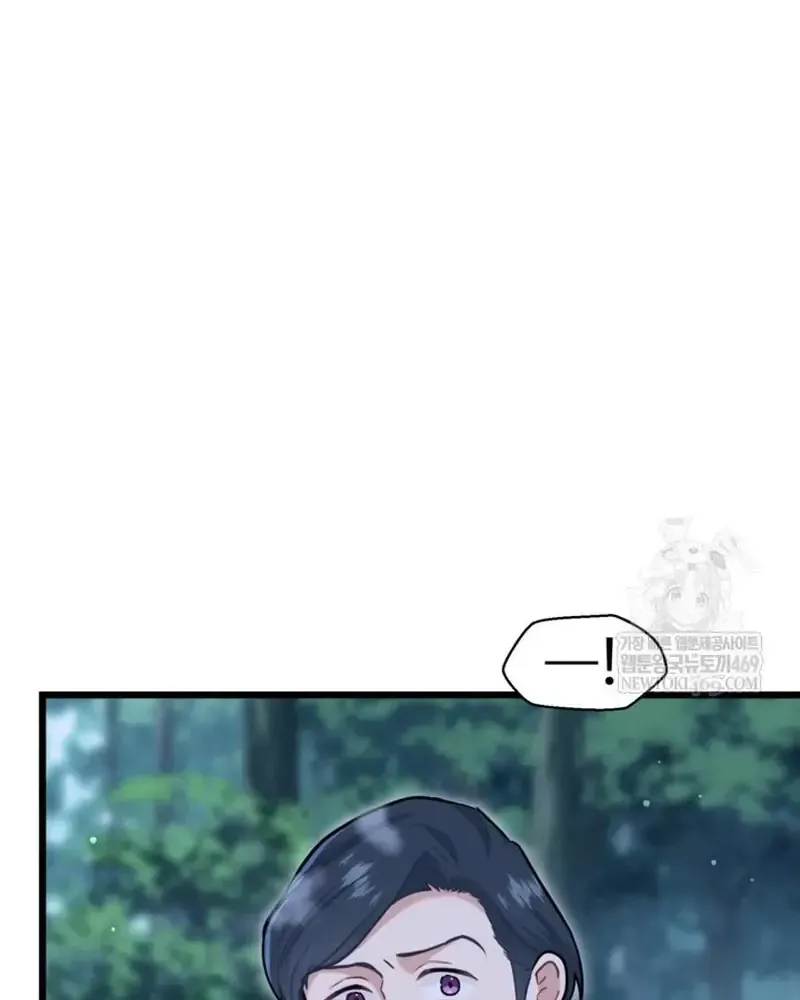 Bệ Hạ, Xin Hãy Quên Tôi Đi Chap 70 - Next Chap 71