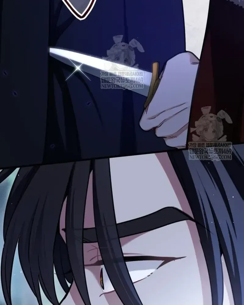 Bệ Hạ, Xin Hãy Quên Tôi Đi Chap 70 - Next Chap 71