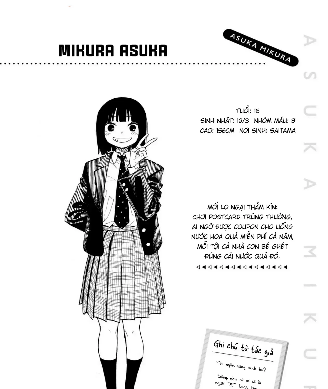 Bé Rồng Ruri Chap 15.5 - Next Chap 16.5