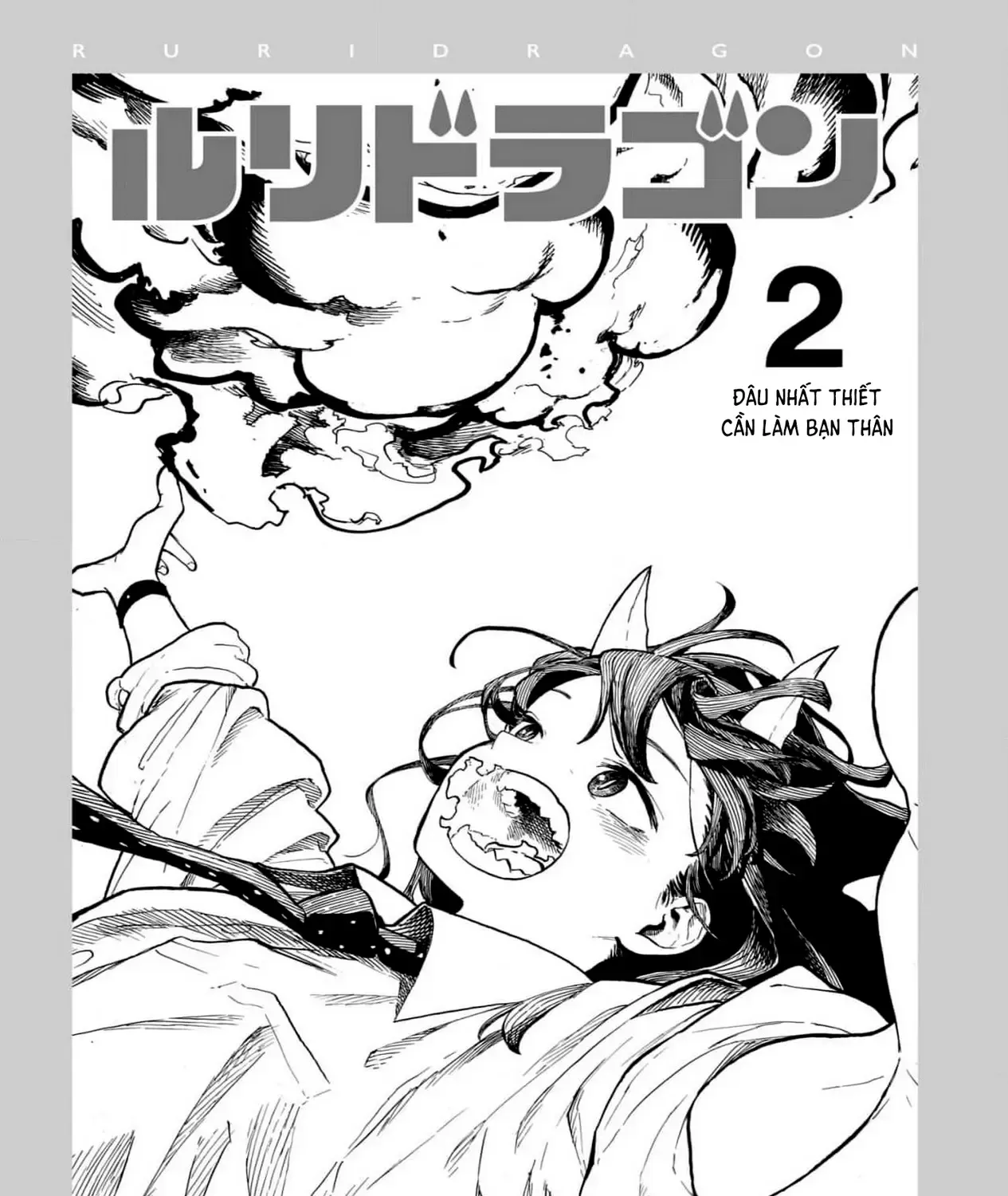 Bé Rồng Ruri Chap 15.5 - Next Chap 16.5