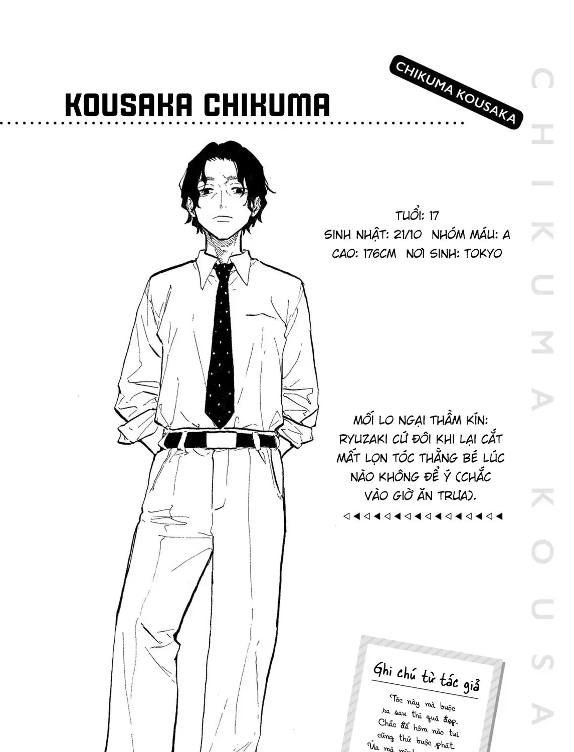 Bé Rồng Ruri Chap 24.5 - Next Chap 25.5