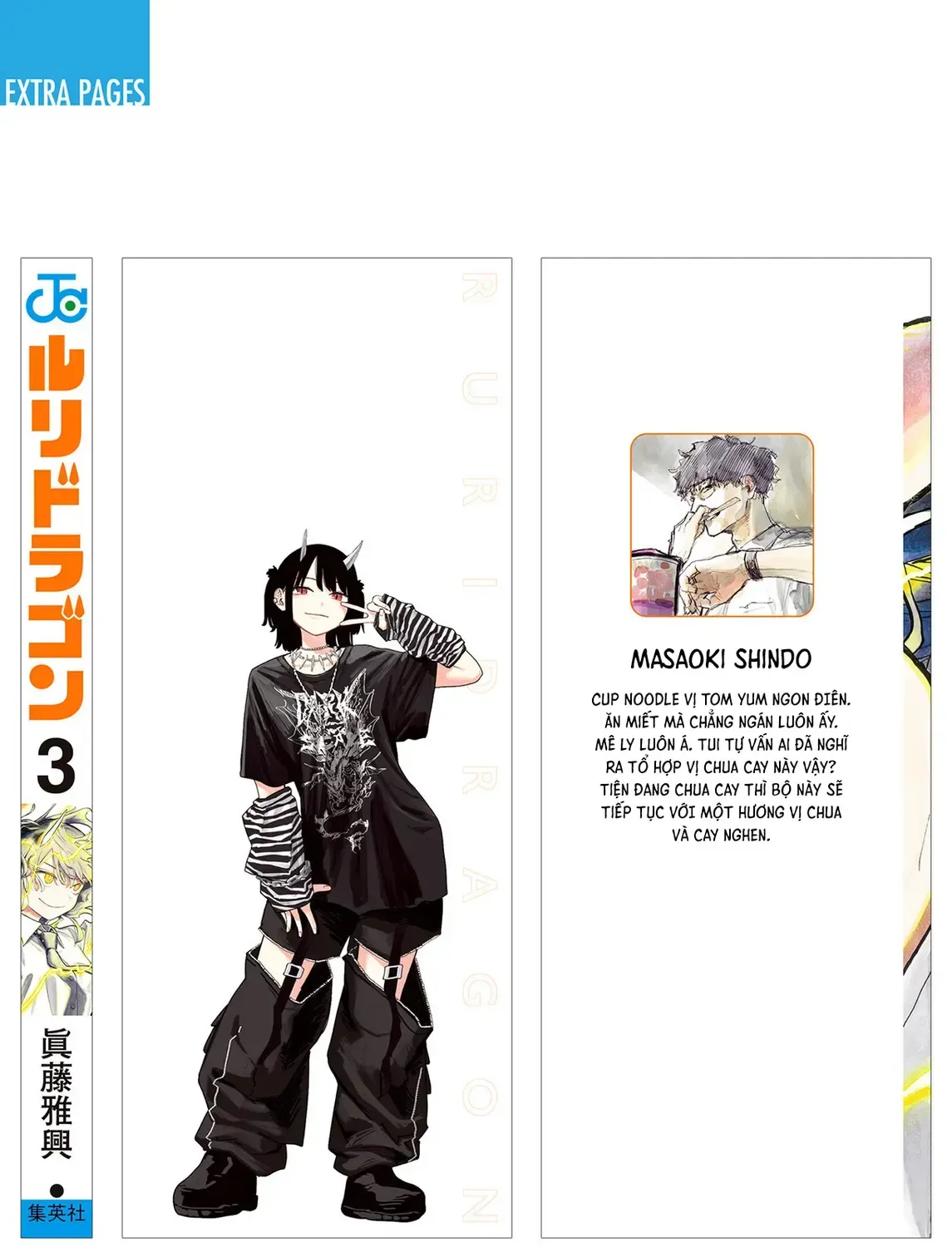 Bé Rồng Ruri Chap 24.5 - Next Chap 25.5