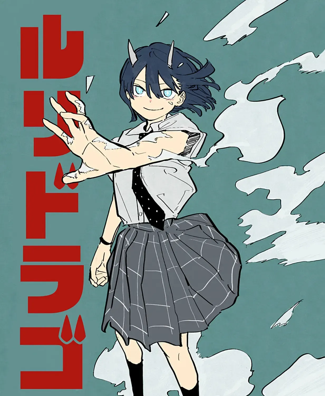 Bé Rồng Ruri Chap 33.1 - Next Chap 34.1