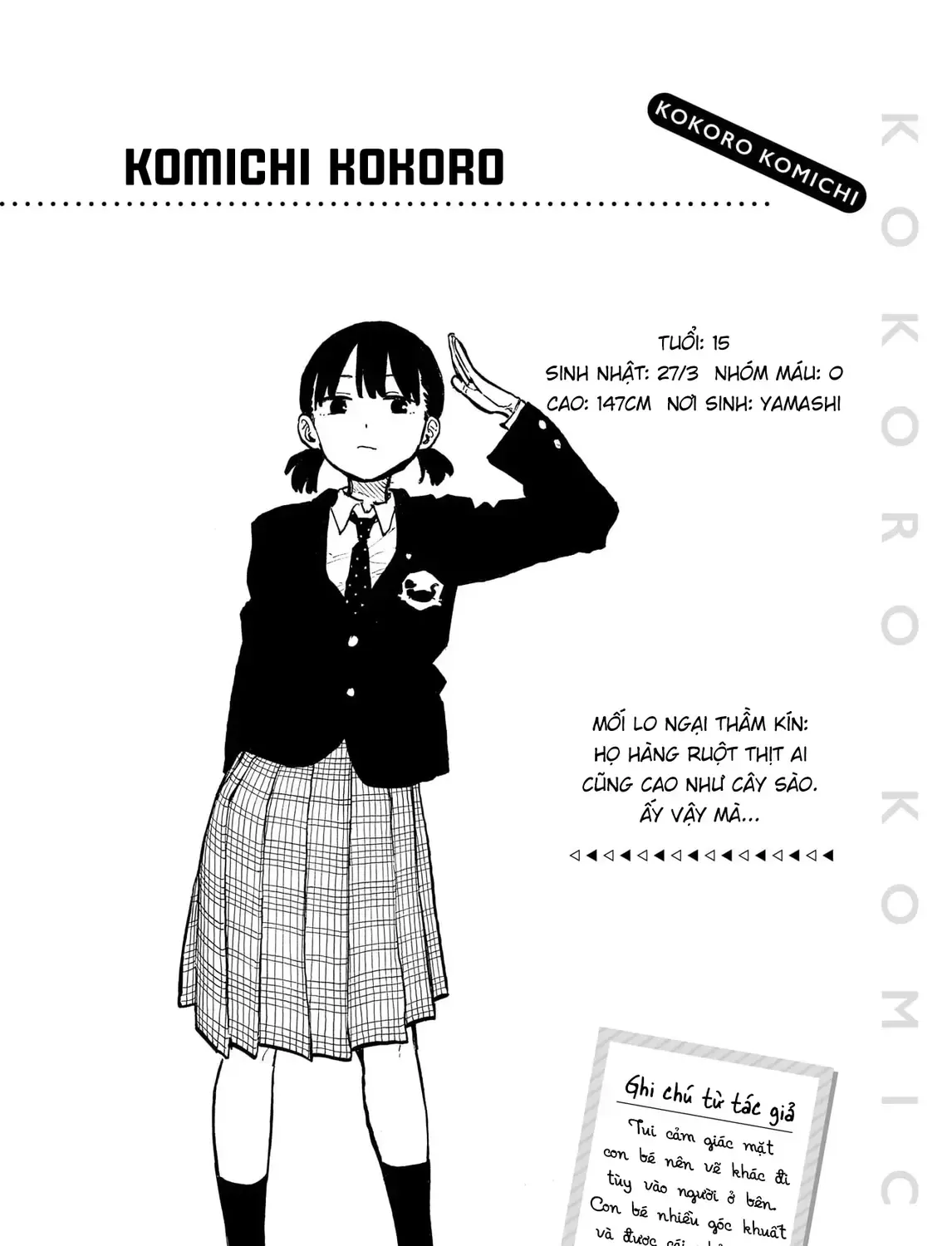 Bé Rồng Ruri Chap 33.5 - Next Chap 34.5