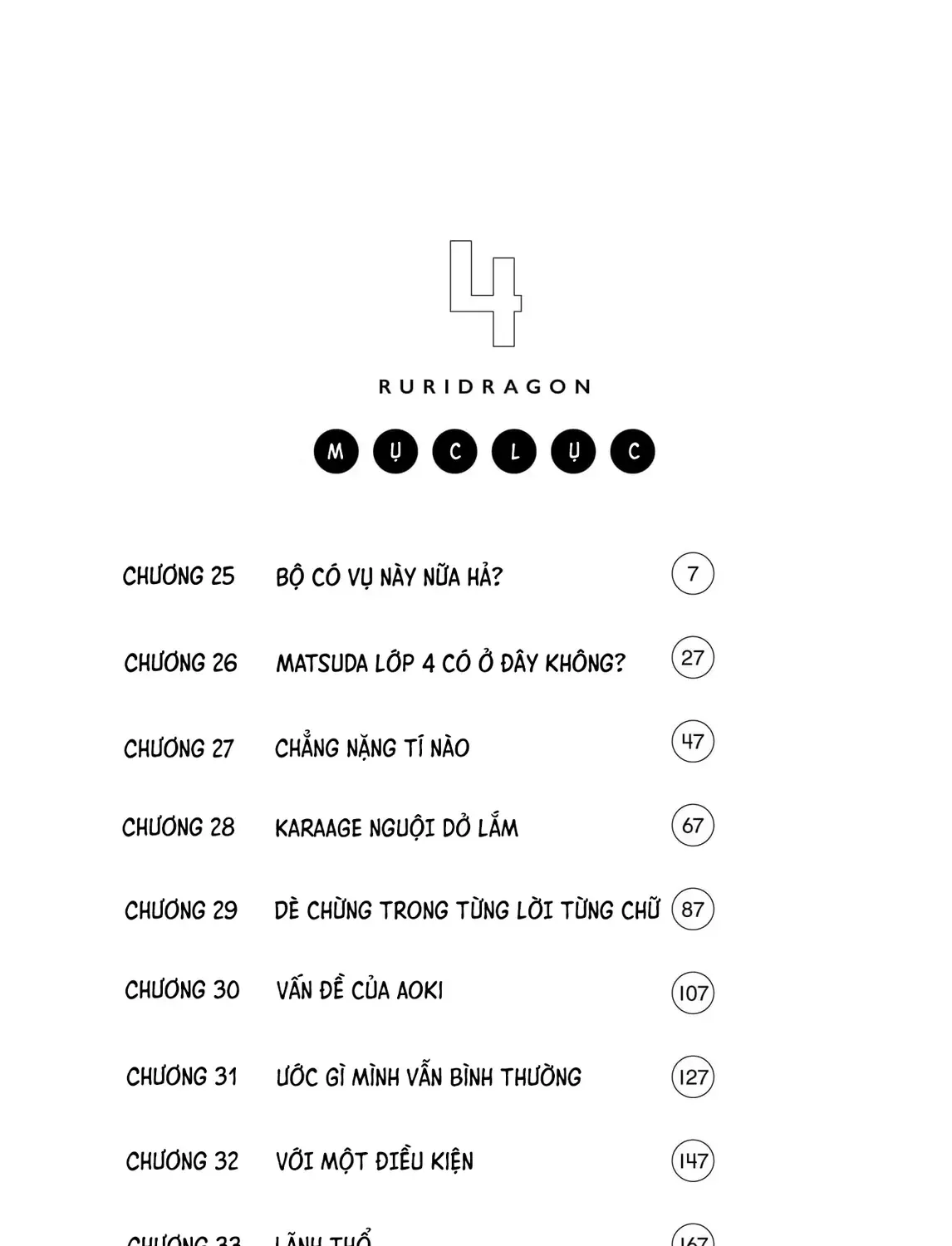 Bé Rồng Ruri Chap 33.5 - Next Chap 34.5