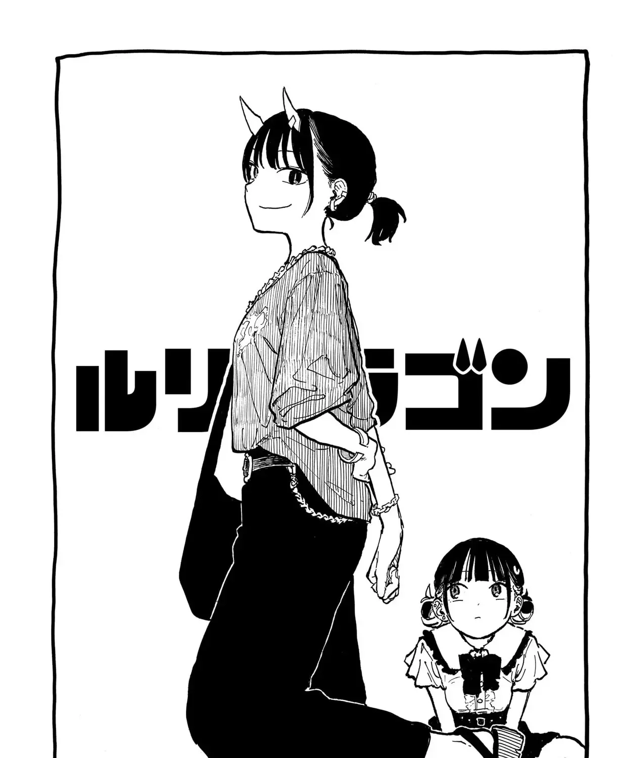 Bé Rồng Ruri Chap 37 - Next Chap 38