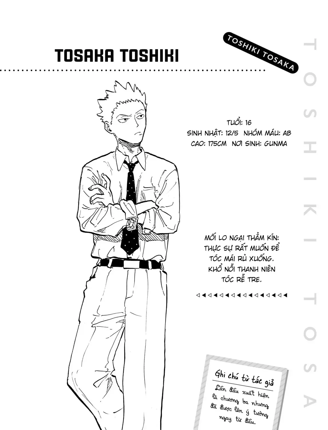 Bé Rồng Ruri Chap 43.5 - Next Chap 44.5