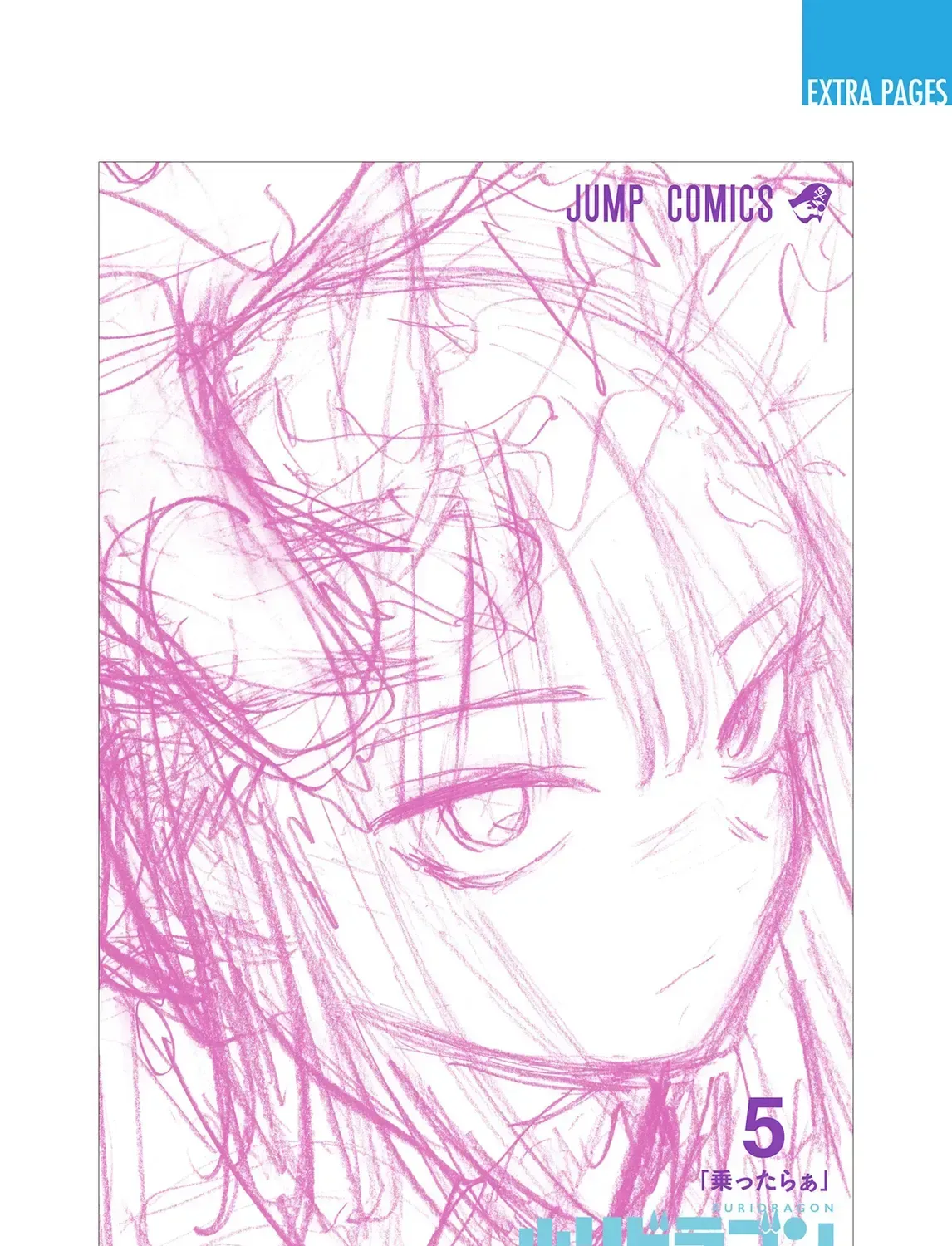 Bé Rồng Ruri Chap 43.5 - Next Chap 44.5