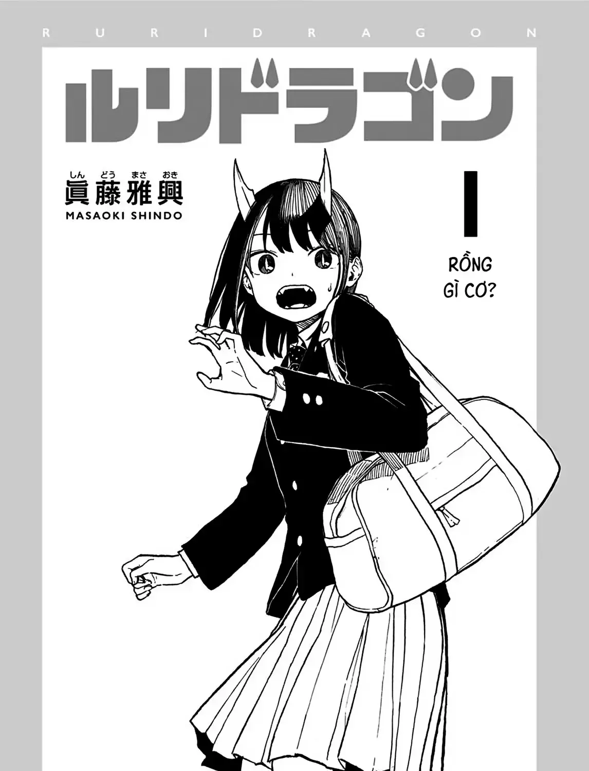 Bé Rồng Ruri Chap 6.5 - Next Chap 7.5