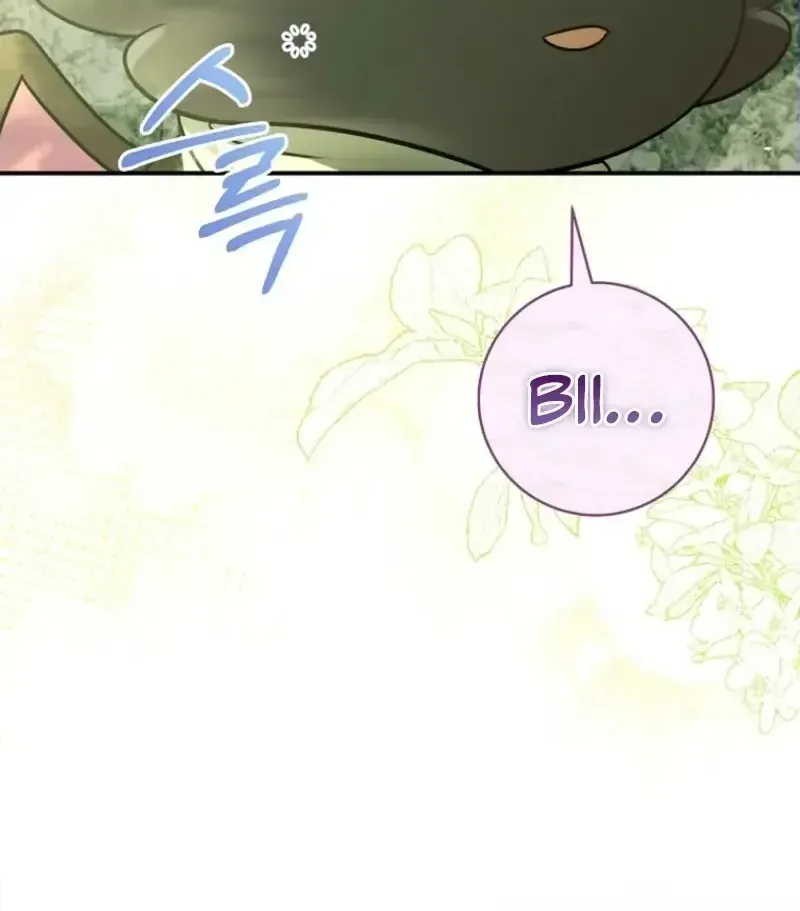 Bé Rồng Vực Dậy Gia Tộc Công Tước Chap 1 - Next Chap 2