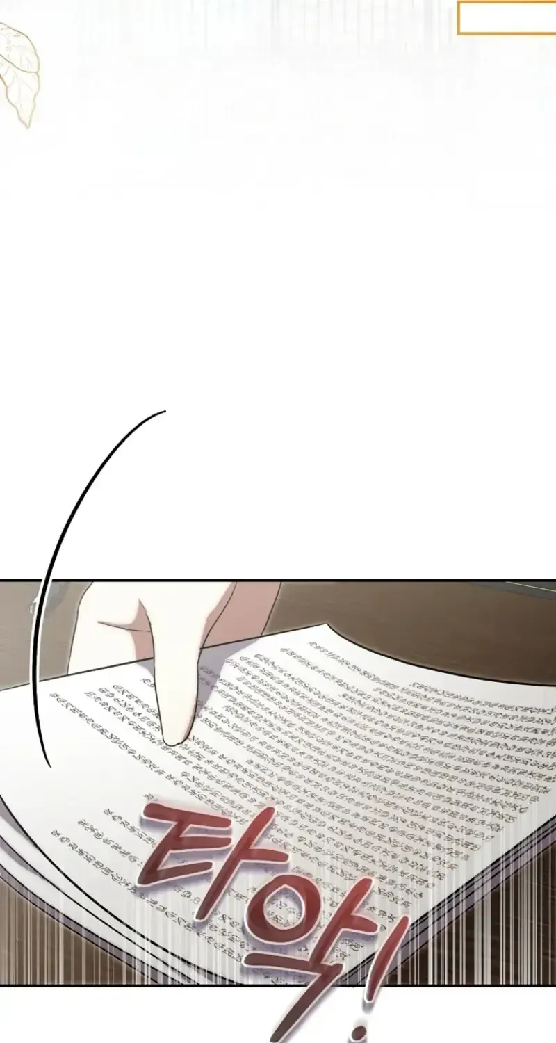 Bé Rồng Vực Dậy Gia Tộc Công Tước Chap 11 - Next Chap 12