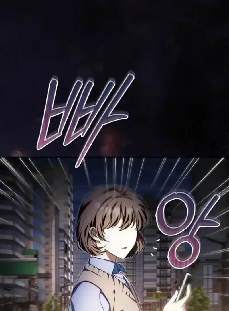 Bé Rồng Vực Dậy Gia Tộc Công Tước Chap 12 - Next Chap 13