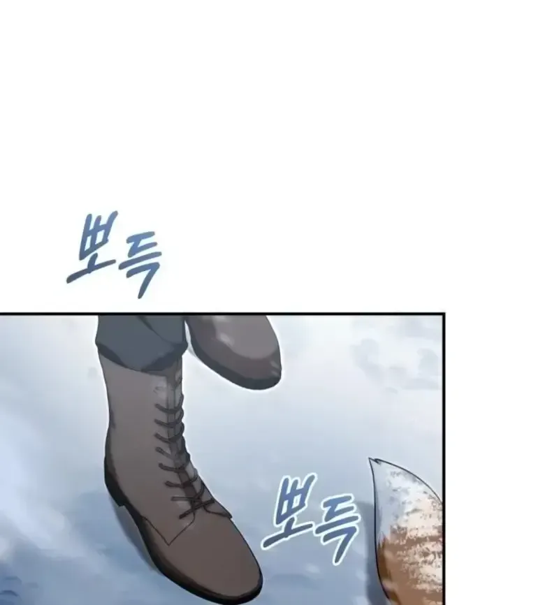 Bé Rồng Vực Dậy Gia Tộc Công Tước Chap 13 - Next Chap 14