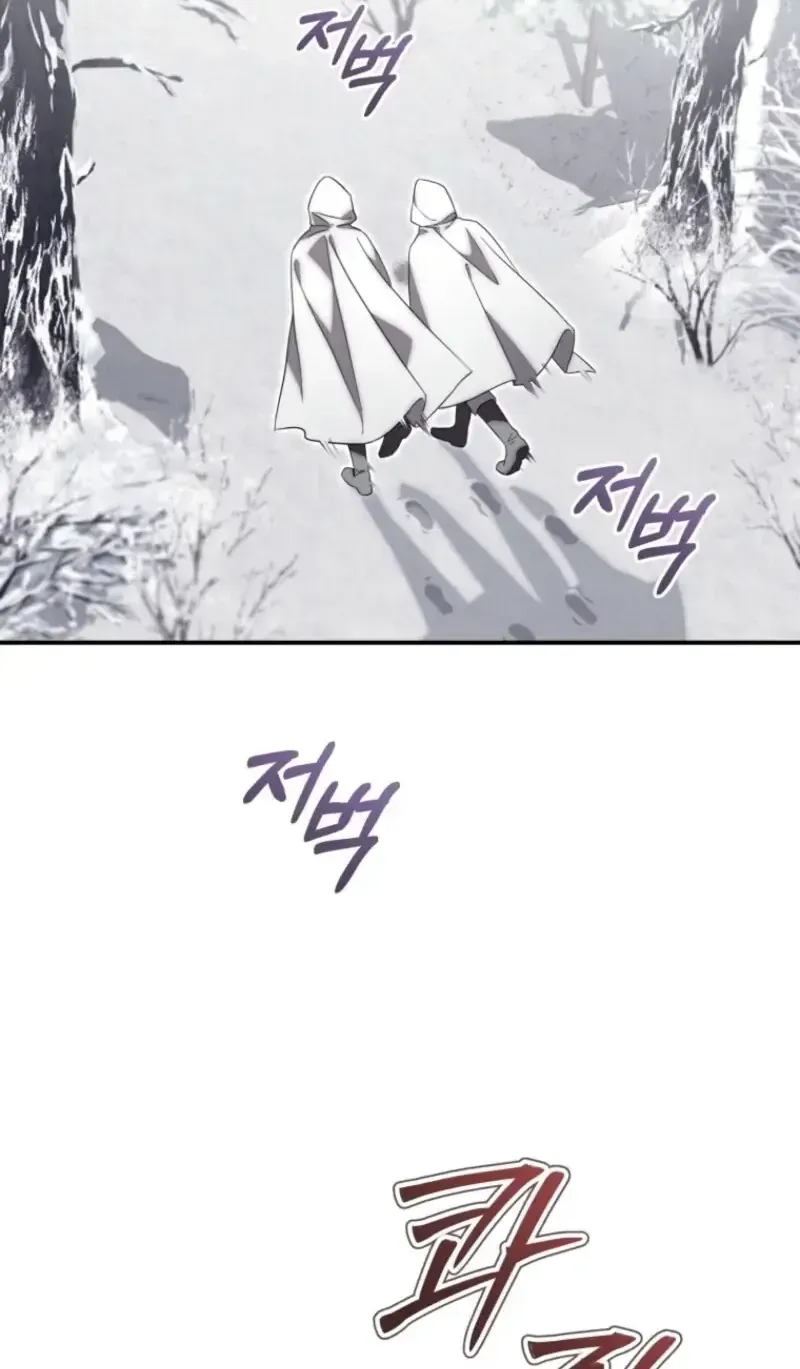 Bé Rồng Vực Dậy Gia Tộc Công Tước Chap 14 - Next Chap 15