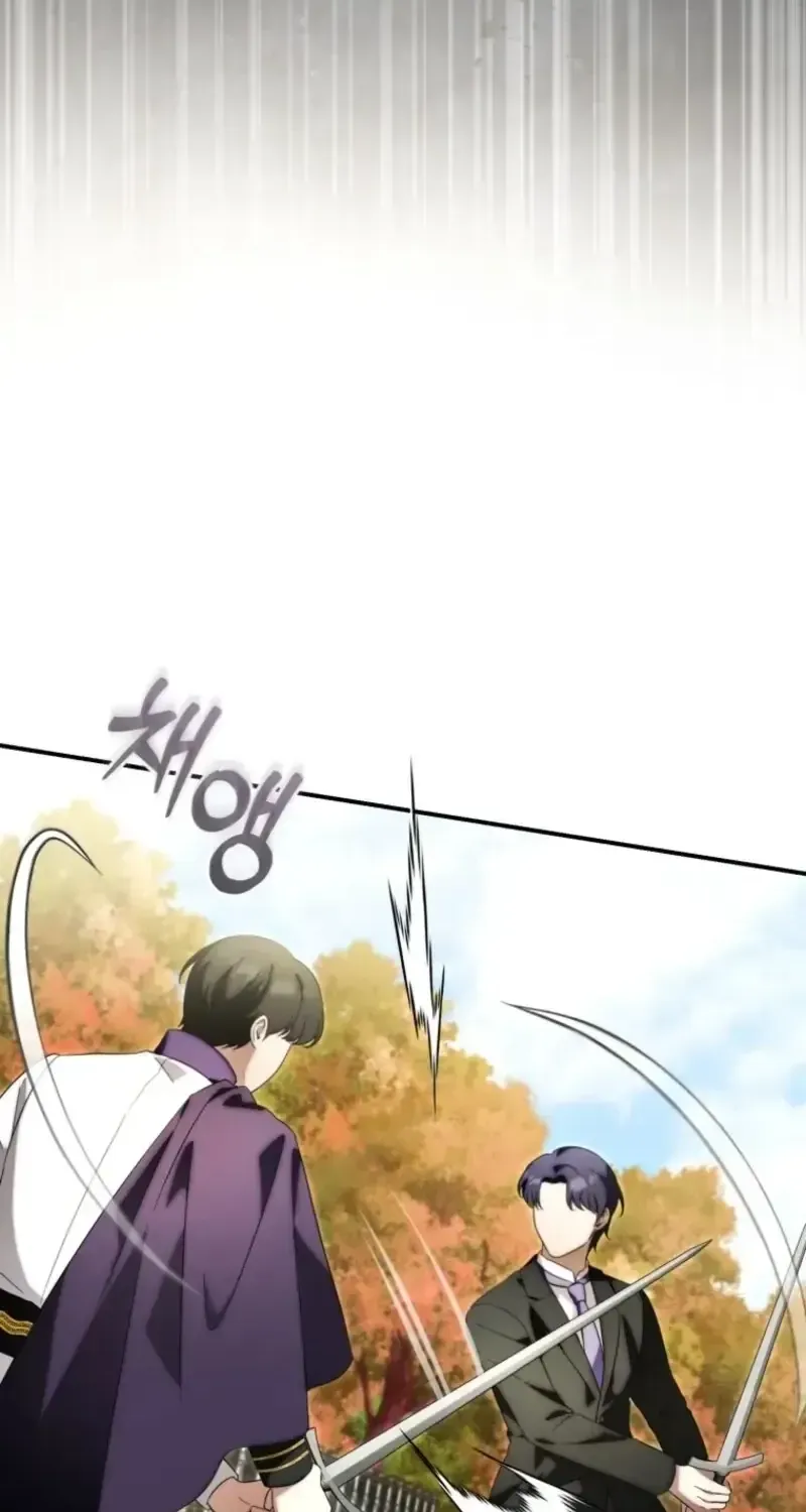 Bé Rồng Vực Dậy Gia Tộc Công Tước Chap 15 - Next Chap 16