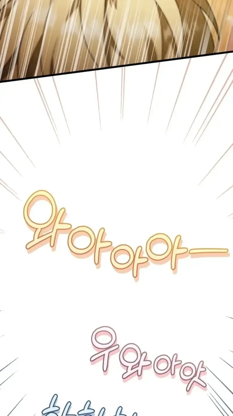 Bé Rồng Vực Dậy Gia Tộc Công Tước Chap 16 - Next Chap 17